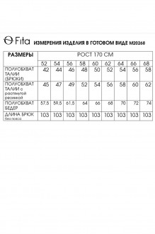 FITA 20268 #5