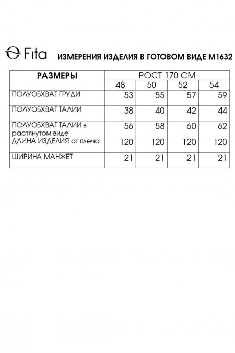 Платье FITA 1632 сине-серый размер 48-54 #8