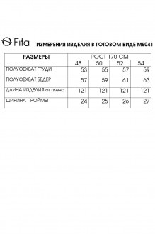 FITA 5041 #9