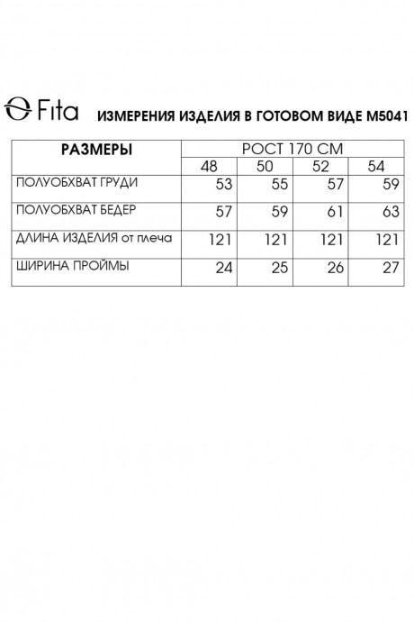 Сарафан FITA 5041 бежево-синий размер 48-54 #9