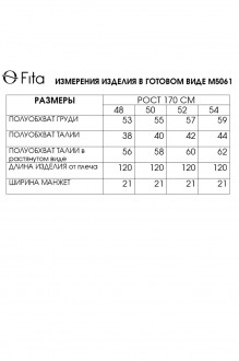 FITA 5061 #9