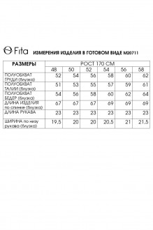 FITA 20711 #9