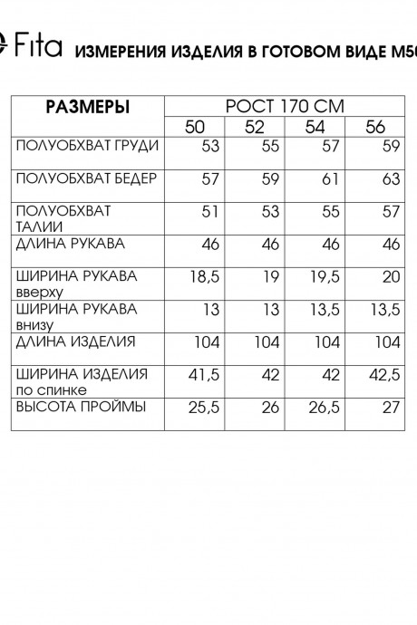 Платье FITA 5071 серый ледник размер 50-56 #10