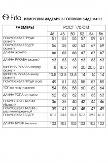 FITA 4113 тройка #5