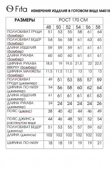 FITA 4018 тройка #9