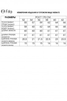 FITA 20672 #7