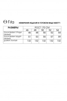 FITA 20771 #5