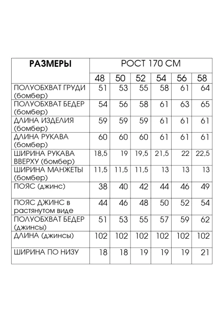 FITA 3231 двойка #9
