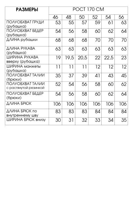 FITA 3312 двойка #8