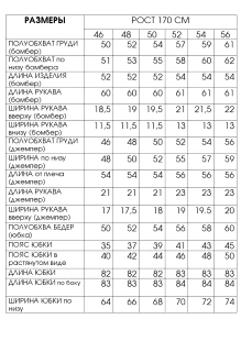 FITA 4203 тройка #9