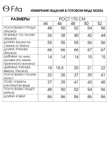 FITA 3254 двойка #7