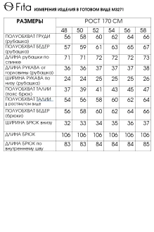 FITA 3271 двойка #8