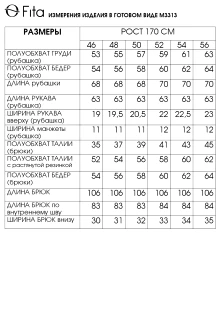 FITA 3313 двойка #8