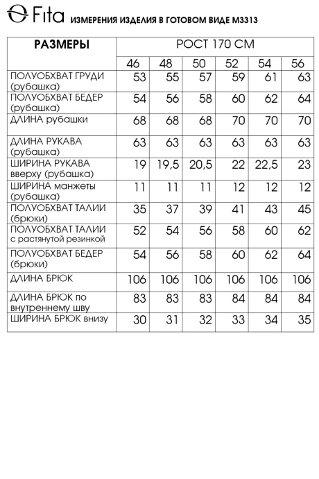 FITA 3313 двойка #8