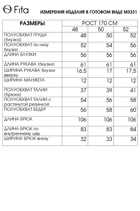 FITA 3331 двойка #7