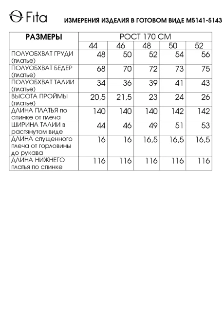 FITA 5141 #9