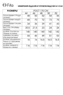 FITA 5143 #7
