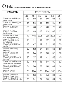 FITA 4241 тройка #9