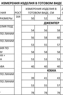 IVA 1307 #7