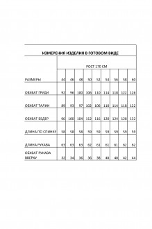 IVA 1366 #9