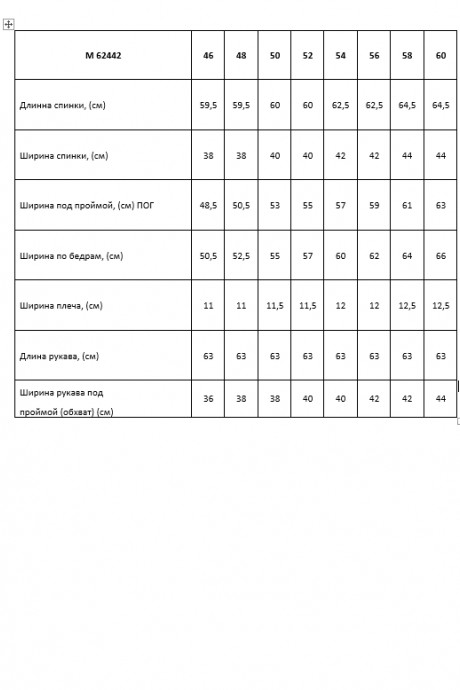Блузка Таир-Гранд 62442 полоска размер 48-60 #7