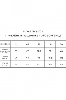 Golden Valley 2272 #3