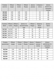 INVITE 6125 тройка #10