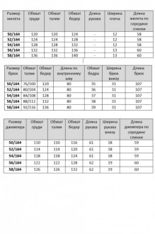 INVITE 6125 тройка #7
