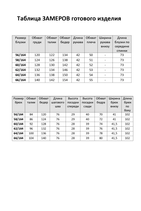Элль-Стиль 2213 #10