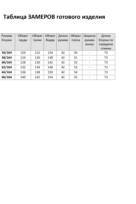 Элль-Стиль 2213 #9