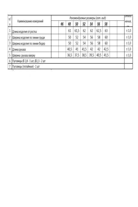 Bonadi 1368 #8