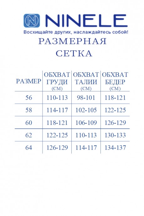 Вечернее платье NINELE (Нинель Шик ) 7376 пудра размер 56-64 #4