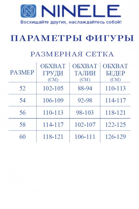 NINELE 7393 #4