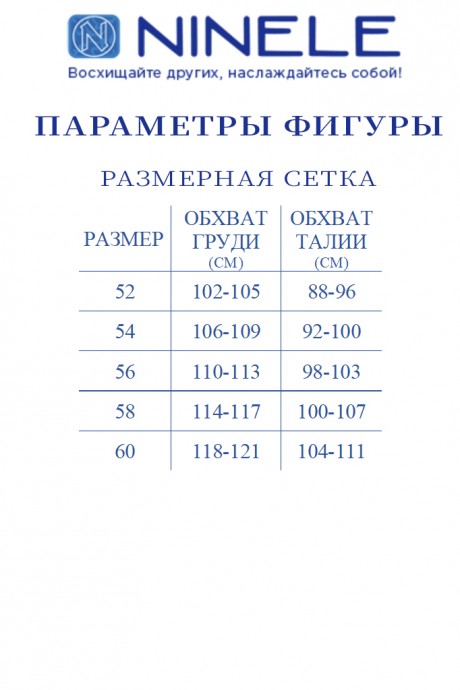 Вечернее платье NINELE 6025 синий размер 52-60 #10