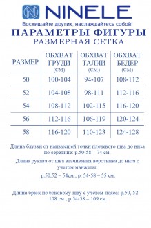 NINELE (Нинель Шик ) 7497 #10