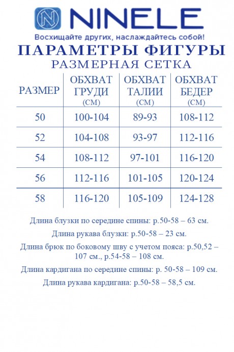 Костюм/комплект NINELE 6078 тройка пудра размер 50-58 #10