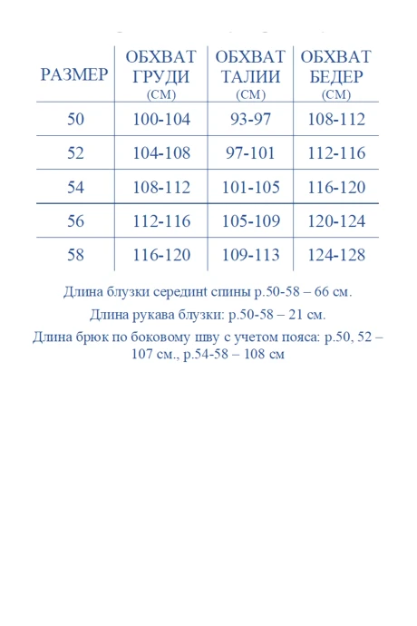 NINELE 6106 двойка #10