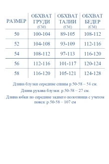 NINELE 6115 двойка #9