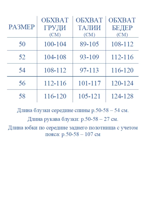 NINELE 6115 двойка #9