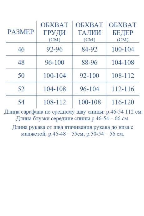 NINELE 6117 двойка #10