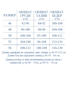 NINELE 6117 двойка #10
