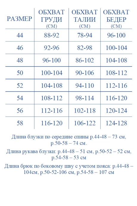 NINELE 6122 двойка #10