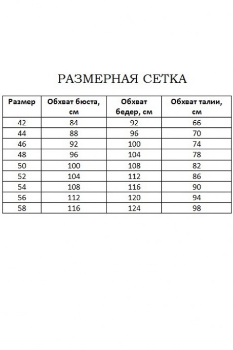 Платье Vi Oro 1177 чёрно-белый размер 50-60 #10