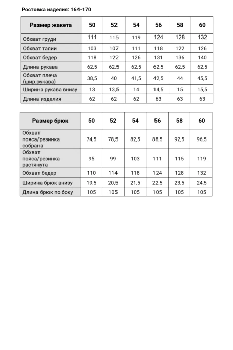 Vi Oro 1287 двойка #9
