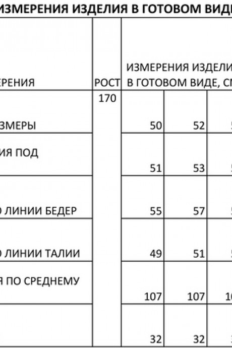 Распродажа FOXY FOX 1326 #7