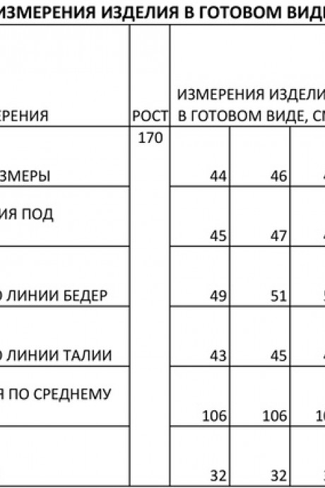 Распродажа FOXY FOX 1326 #10