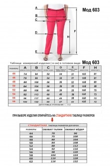 Ликвидация Mirolia 603 чёрный #6
