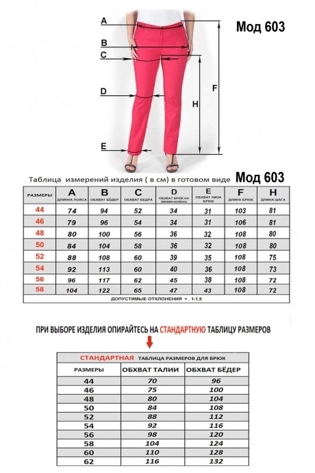 Ликвидация Mirolia 603 чёрный #6