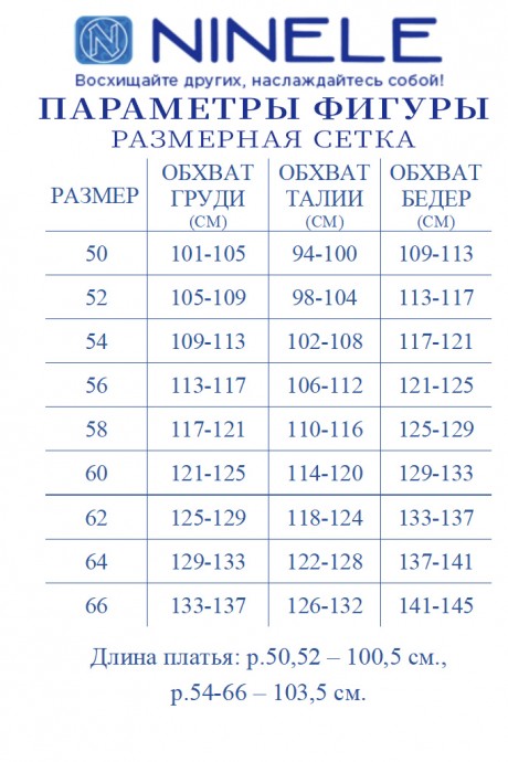 Вечернее платье Ликвидация NINELE (Нинель Шик ) 6053 пудра размер 52 #9