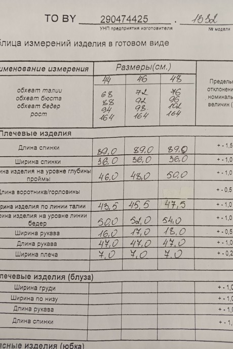 Вечернее платье Ликвидация ТAиЕР 1332 красный размер 46 #5
